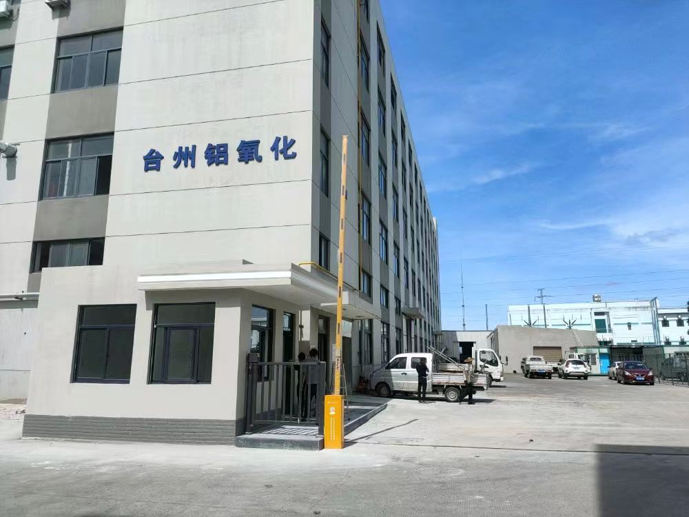 车间设备